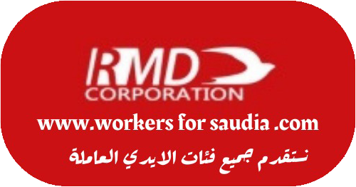 workers for saudi